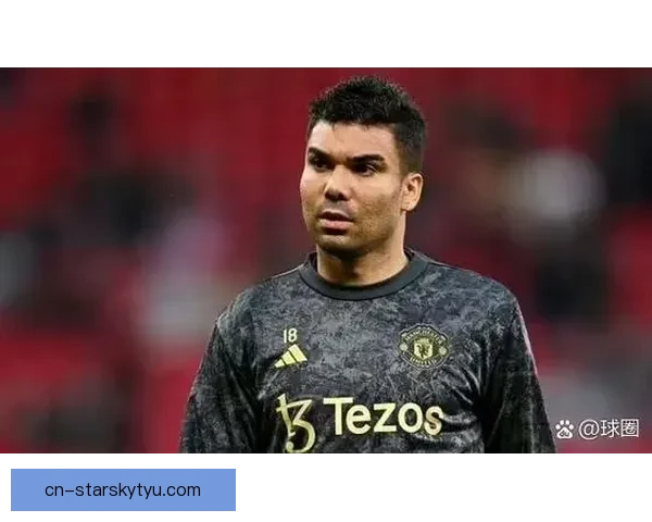 卡塞米罗或投梅罗阵营引新猜想